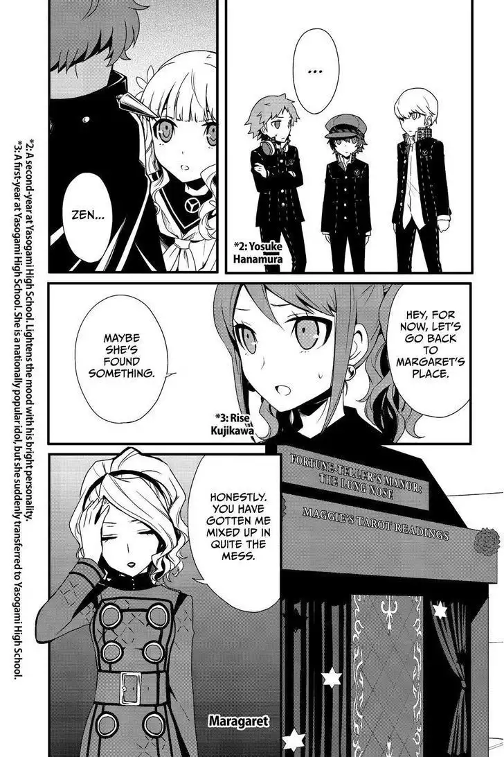 Persona Q - Shadow of the Labyrinth - Side: P4 Chapter 2 30